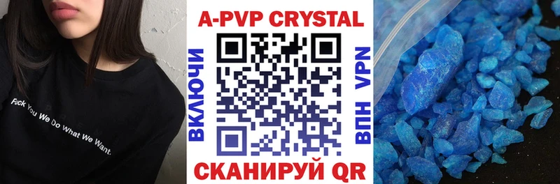 Купить наркотики Заозёрный Канабис Кокаин A PVP Меф ГАШ