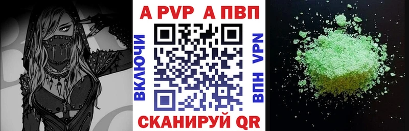 Alpha-PVP крисы CK  KRAKEN зеркало  Заозёрный 