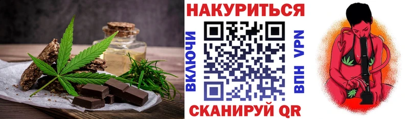 Cannafood конопля kraken Заозёрный