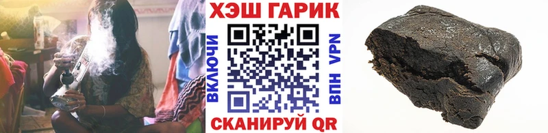 ГАШ Изолятор  кракен сайт  Заозёрный 