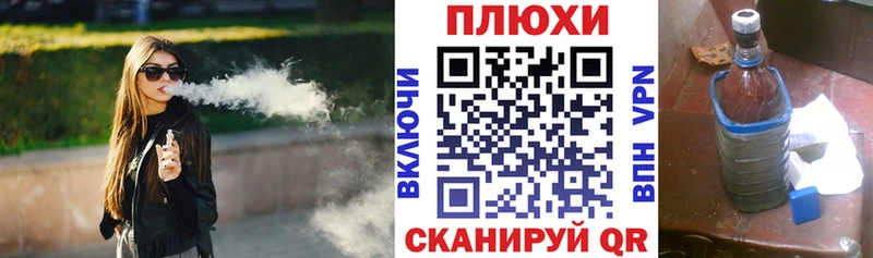 ГАШИШ Ice-O-Lator Заозёрный