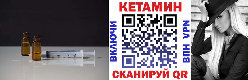 закладка  Заозёрный  Кетамин VHQ 