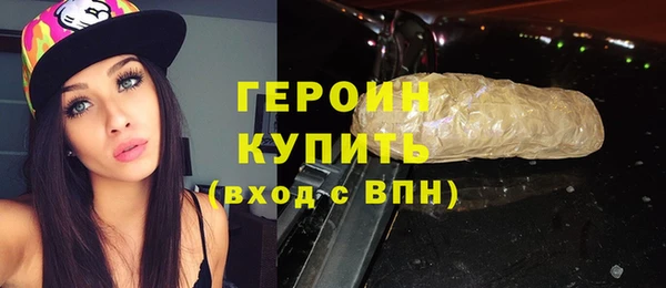 кокс Гусиноозёрск