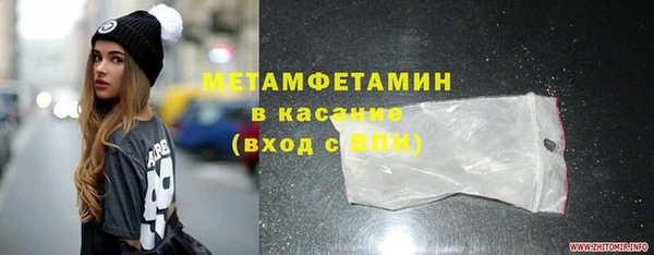кокаин VHQ Гусев
