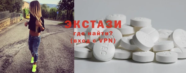 круглые Горно-Алтайск