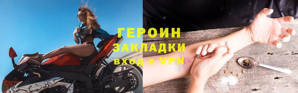 гашишное масло Горняк