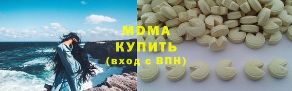 гашишное масло Горняк