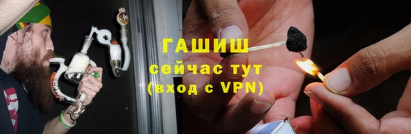 гашишное масло Горняк