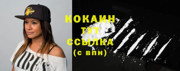 кокс Гусиноозёрск