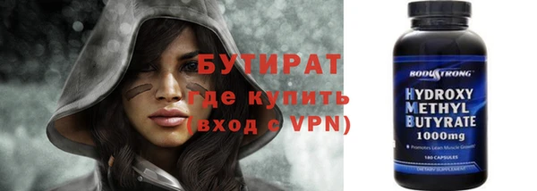 мефедрон Гусь-Хрустальный