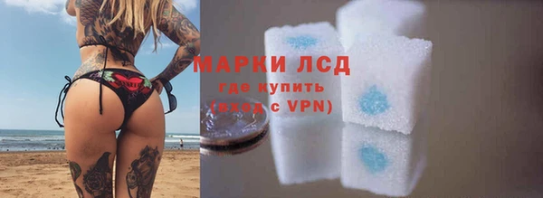 кокаин VHQ Гусев