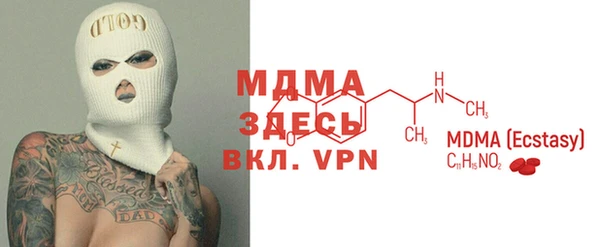 мефедрон Гусь-Хрустальный