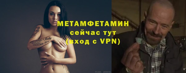 кокаин VHQ Гусев