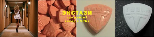 круглые Горно-Алтайск