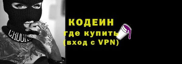 гашишное масло Горняк
