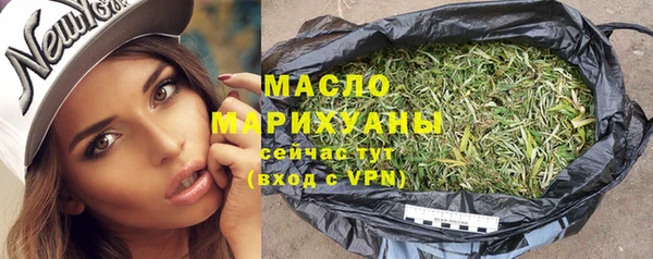 мефедрон Гусь-Хрустальный
