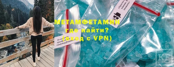 гашишное масло Горняк