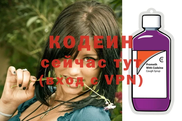 гашишное масло Горняк