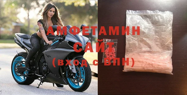 мефедрон Гусь-Хрустальный