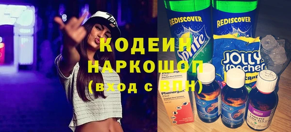 кокс Гусиноозёрск
