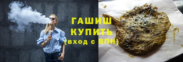 мефедрон Гусь-Хрустальный