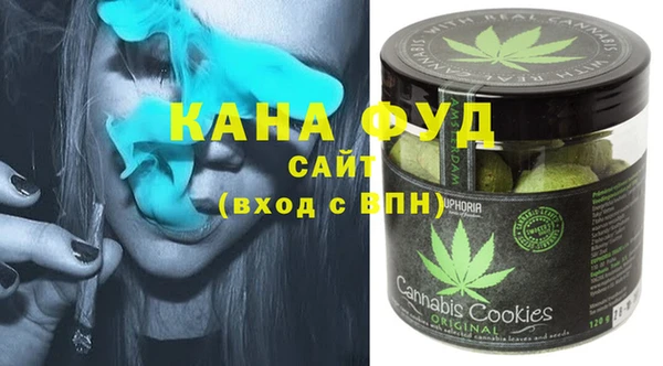 гашишное масло Горняк