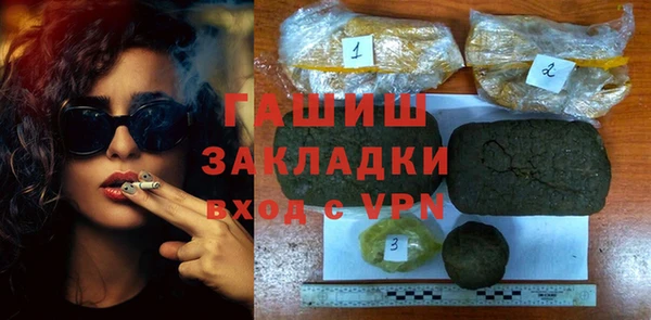 мефедрон Гусь-Хрустальный