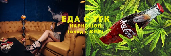мефедрон Гусь-Хрустальный