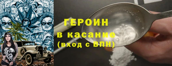 кокаин VHQ Гусев