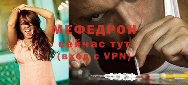 мефедрон Гусь-Хрустальный