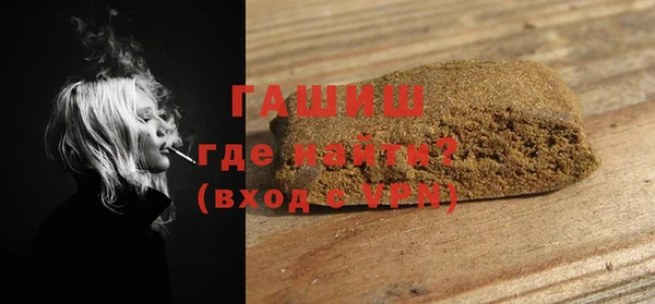 кокаин VHQ Гусев