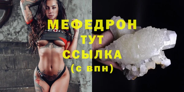 кокаин VHQ Гусев