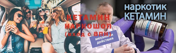 мефедрон Гусь-Хрустальный