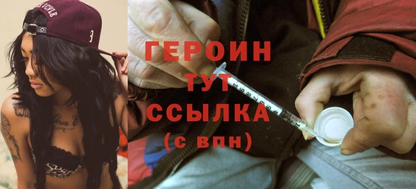 кокс Гусиноозёрск
