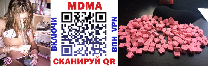 MDMA crystal  купить наркотики сайты  Заозёрный 