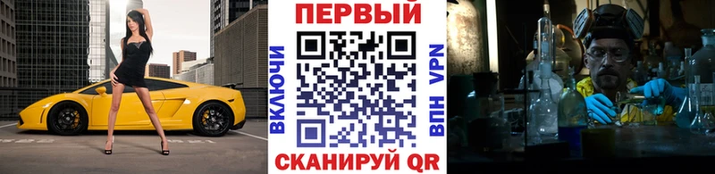 магазин продажи   Заозёрный  Метамфетамин Декстрометамфетамин 99.9% 