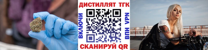 ссылка на мегу как зайти  сайты даркнета официальный сайт  ТГК жижа  Заозёрный 